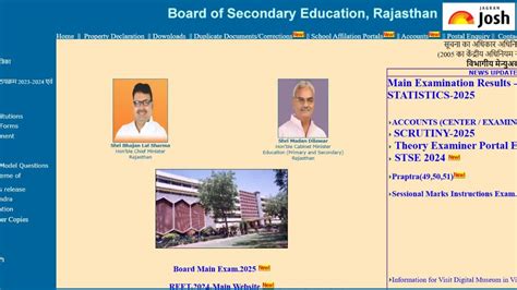 rbse result 2022 name wise.